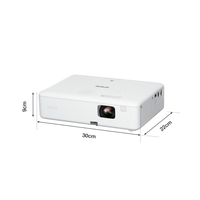 White projector with dimensions labeled on a white background